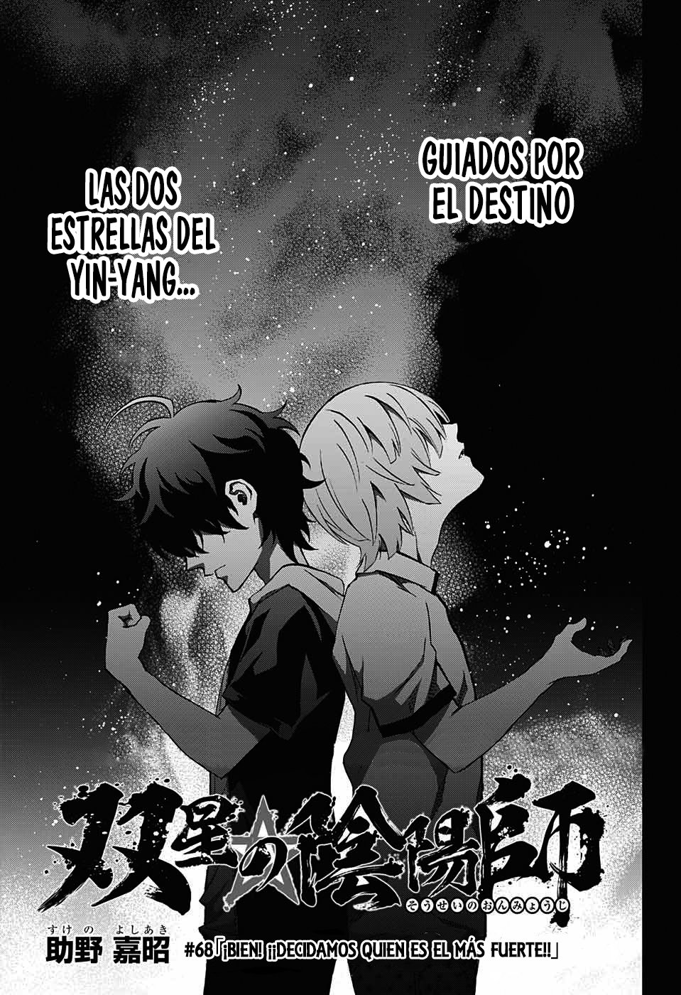 Read Sousei no Onmyouji ES Manga Online