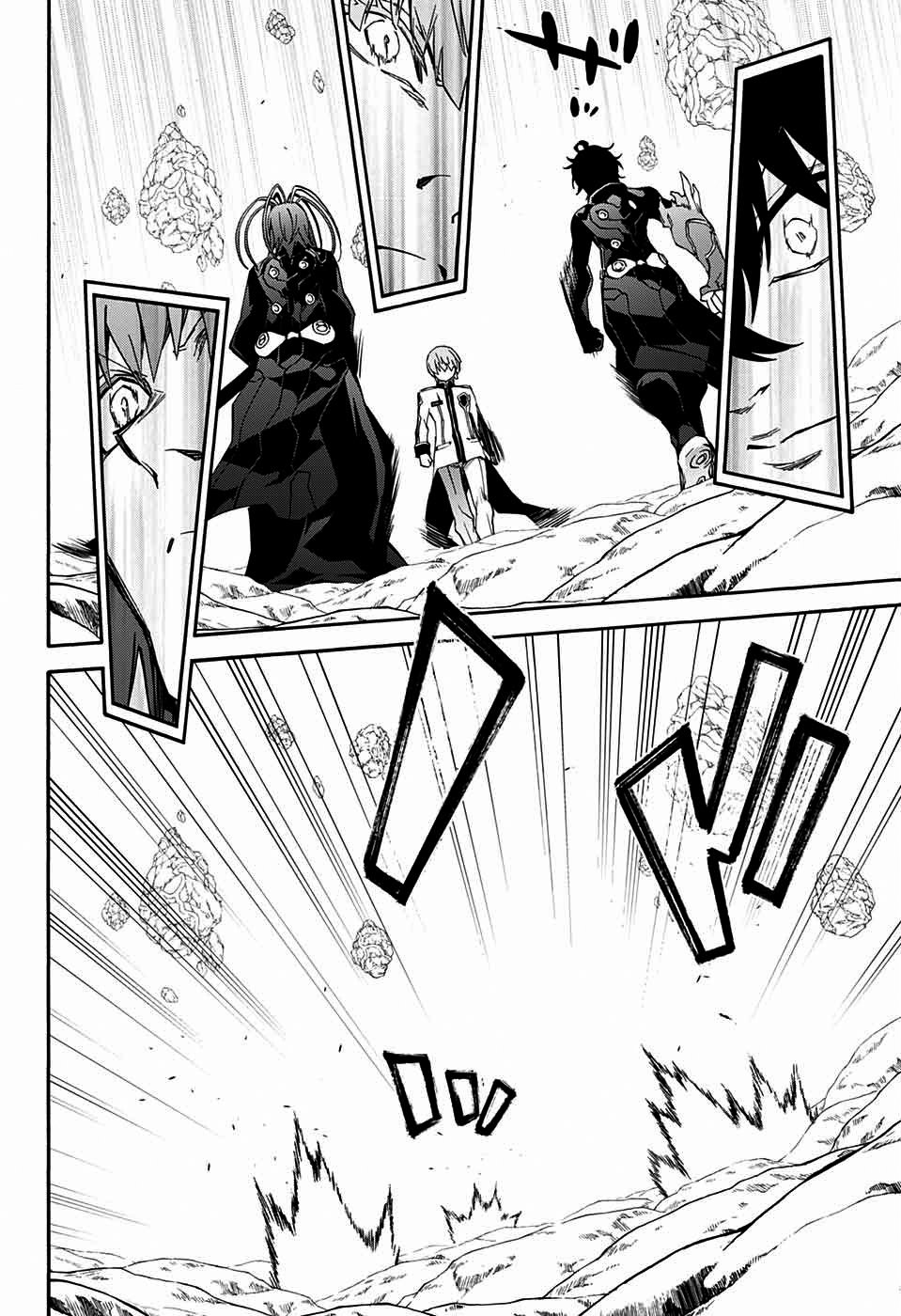 Read Sousei no Onmyouji ES Manga Online