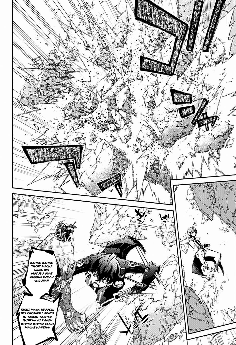 Read Sousei no Onmyouji ES Manga Online