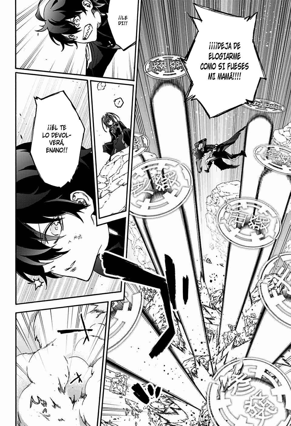 Read Sousei no Onmyouji ES Manga Online