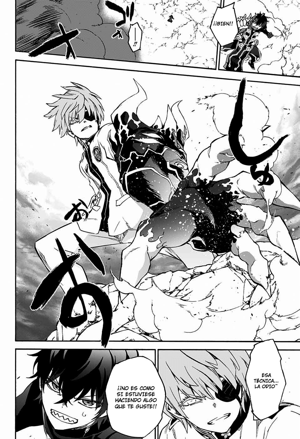 Read Sousei no Onmyouji ES Manga Online