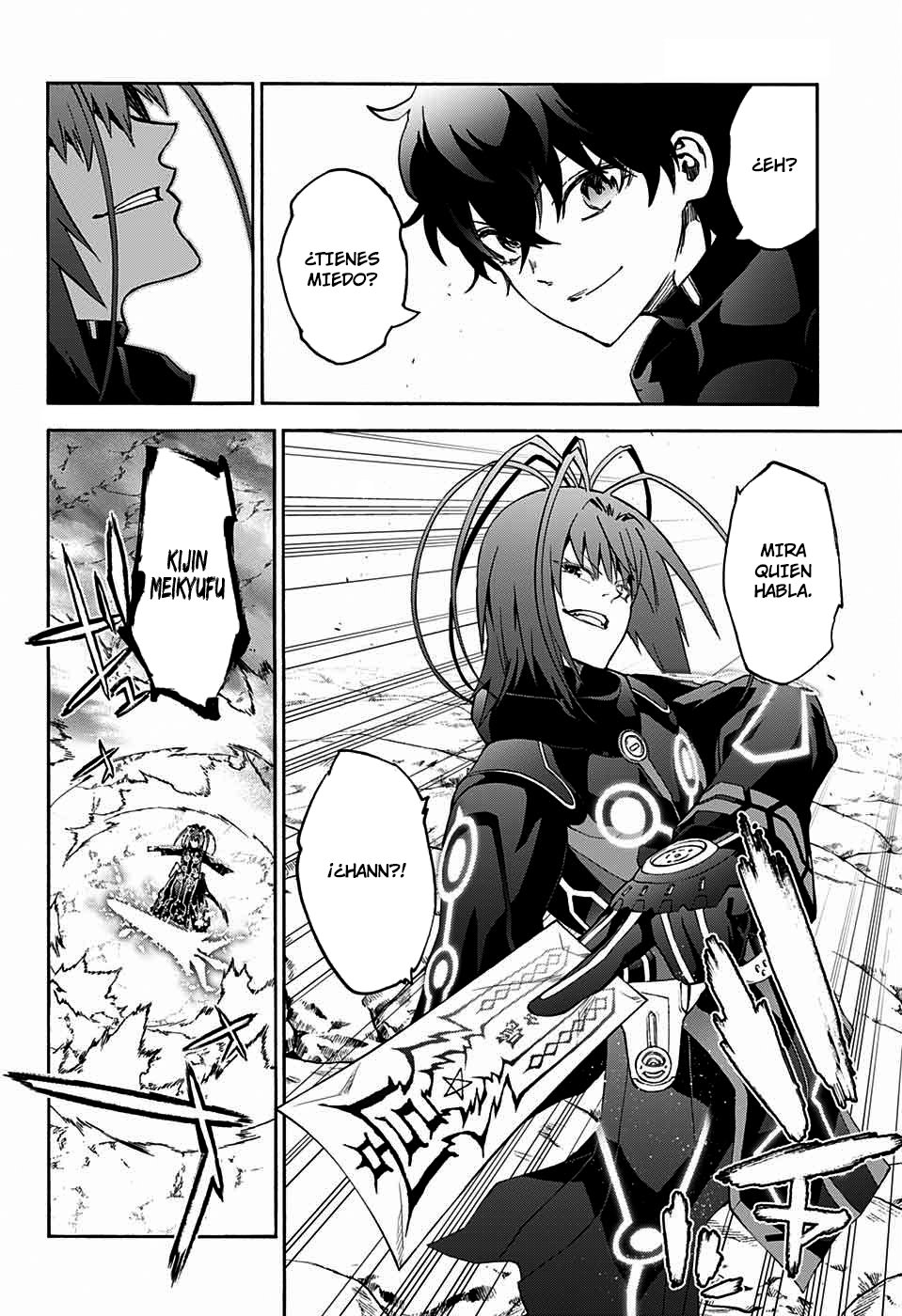 Read Sousei no Onmyouji ES Manga Online