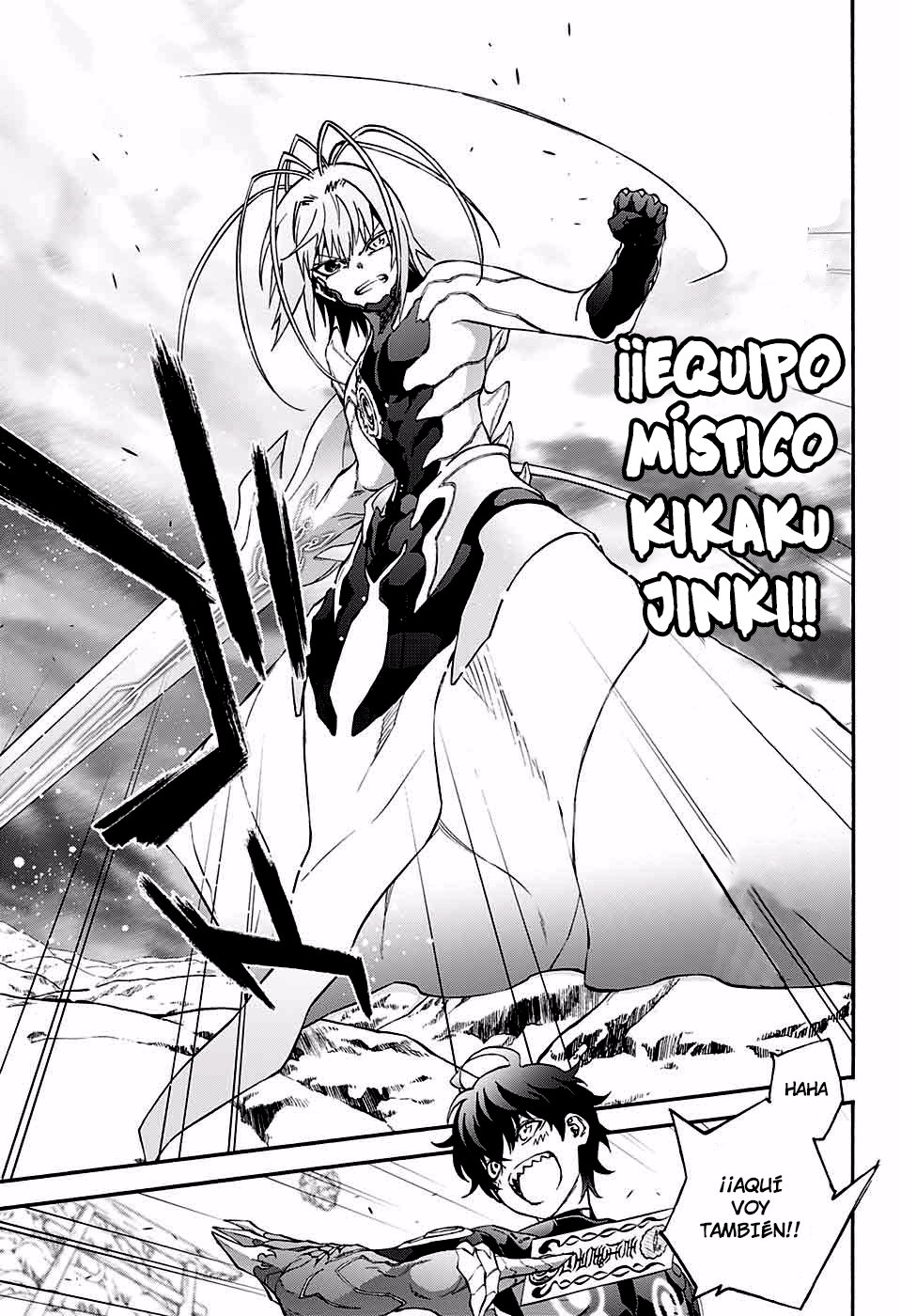 Read Sousei no Onmyouji ES Manga Online