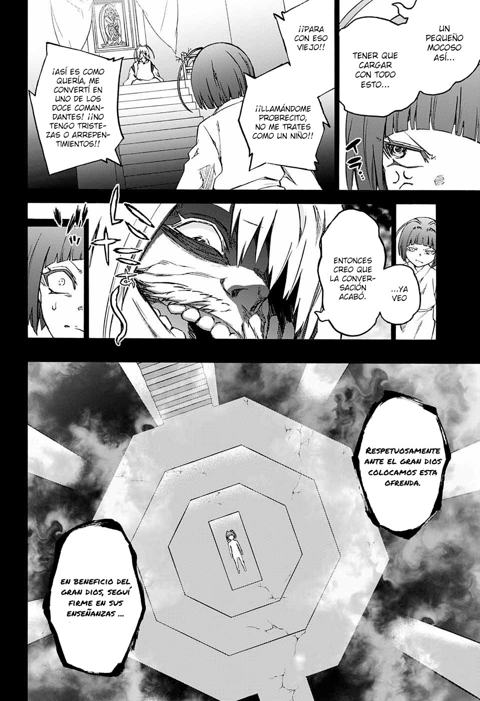 Read Sousei no Onmyouji ES Manga Online