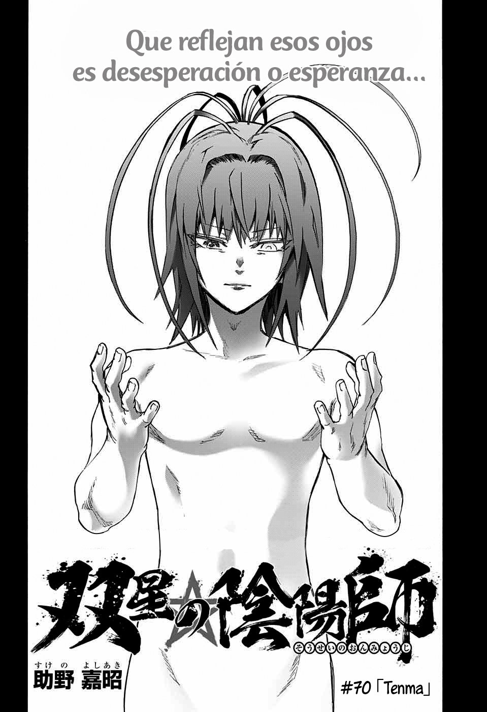 Read Sousei no Onmyouji ES Manga Online