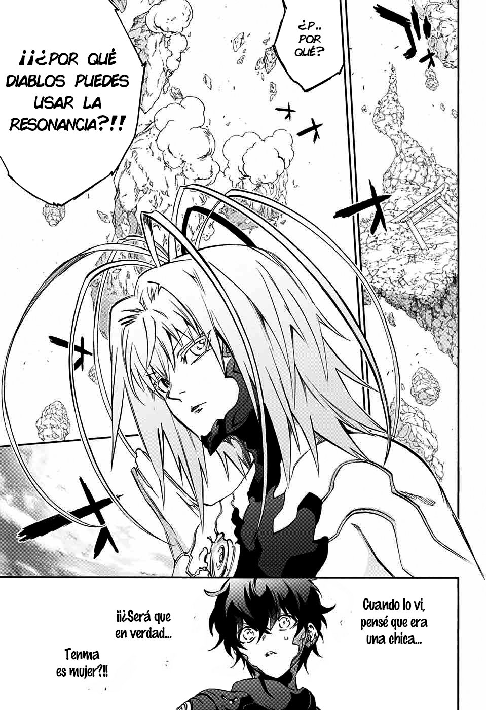 Read Sousei no Onmyouji ES Manga Online