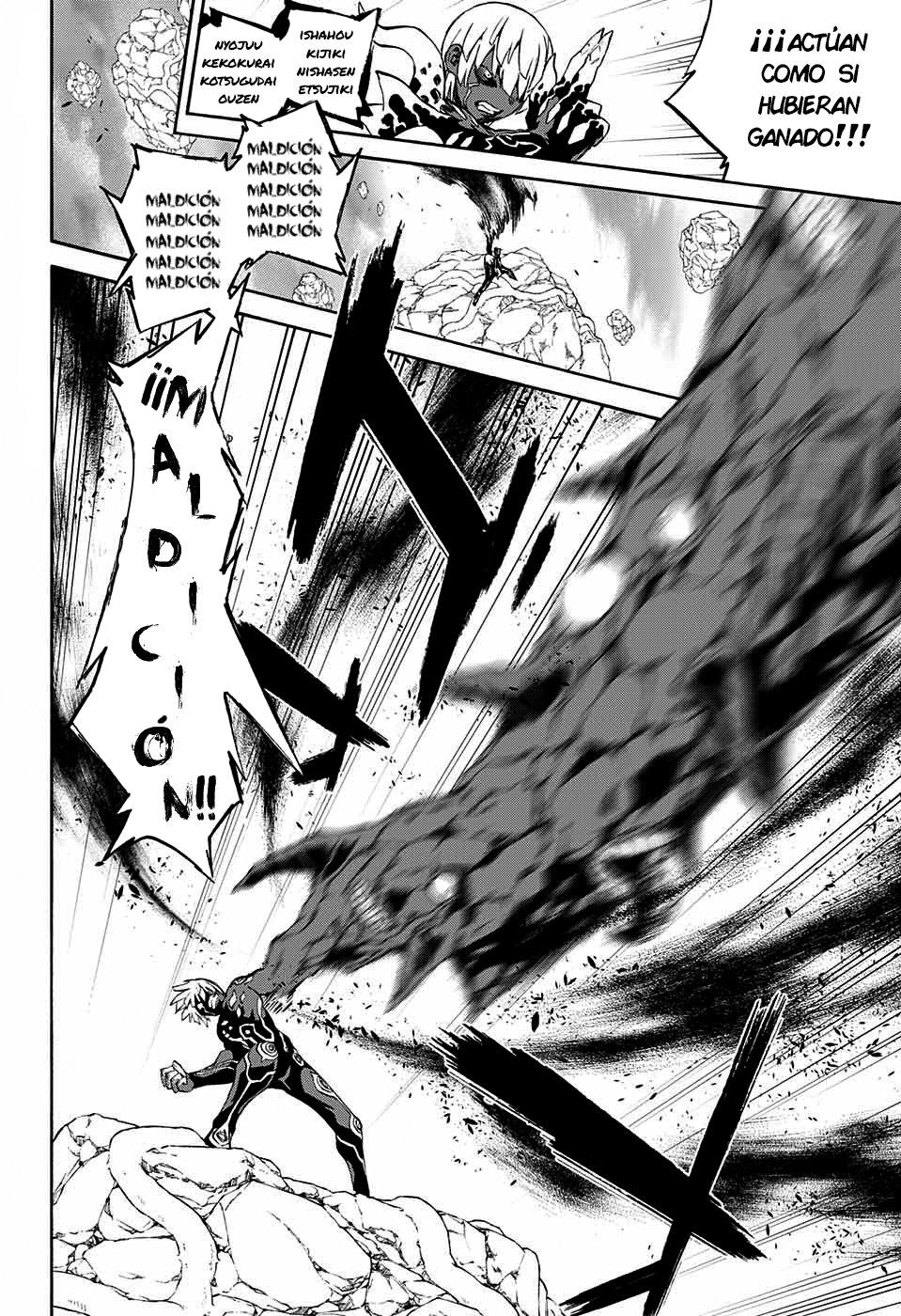 Read Sousei no Onmyouji ES Manga Online