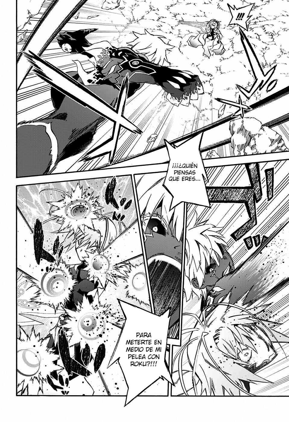 Read Sousei no Onmyouji ES Manga Online