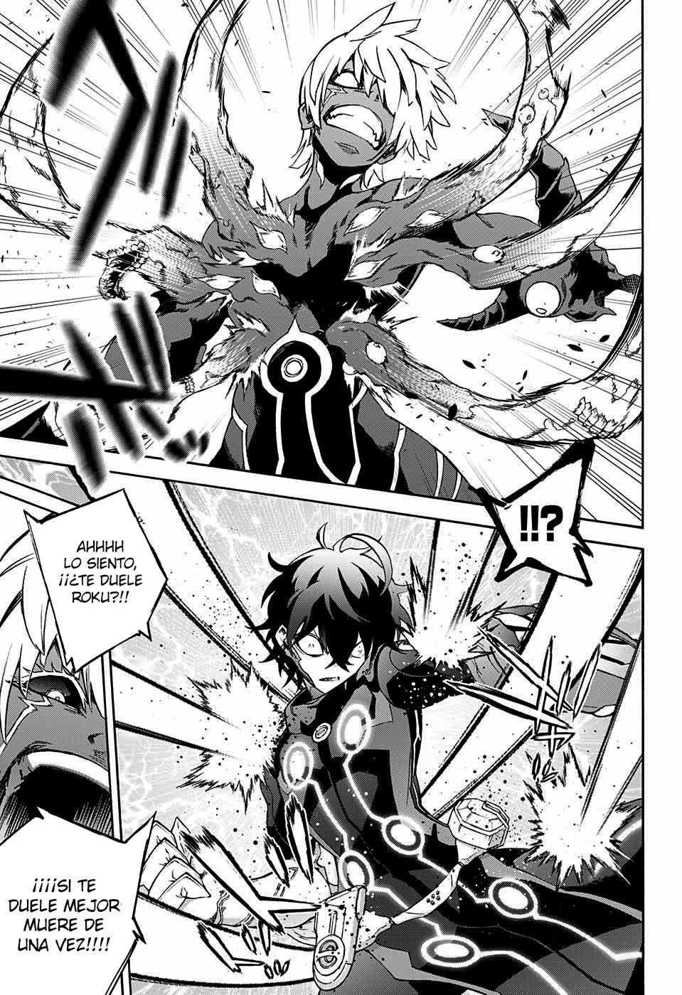 Read Sousei no Onmyouji ES Manga Online