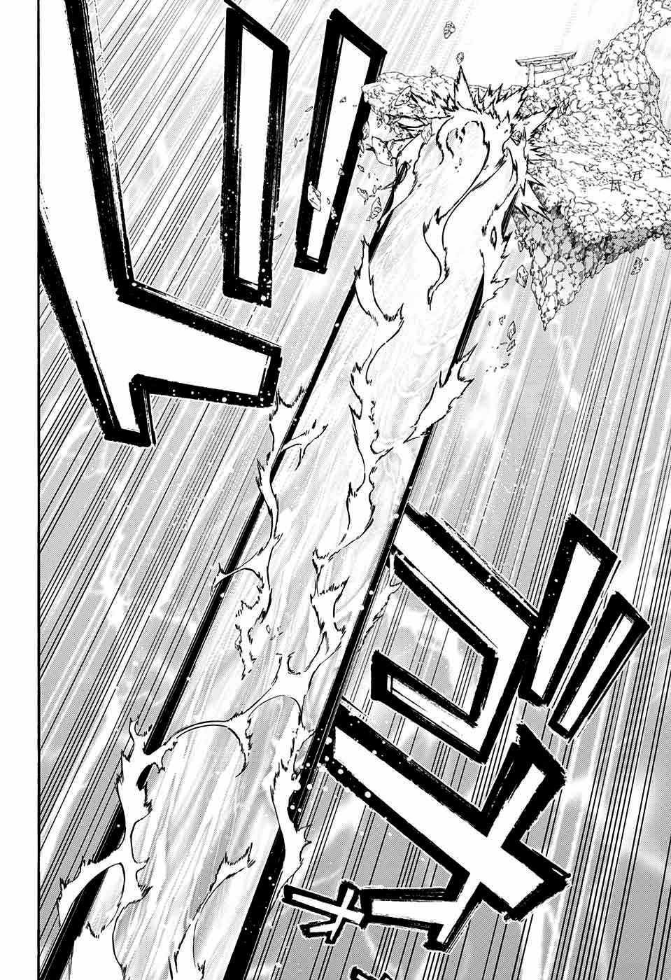 Read Sousei no Onmyouji ES Manga Online