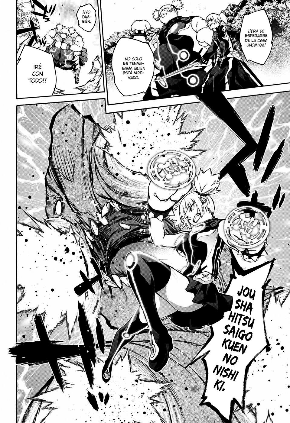 Read Sousei no Onmyouji ES Manga Online