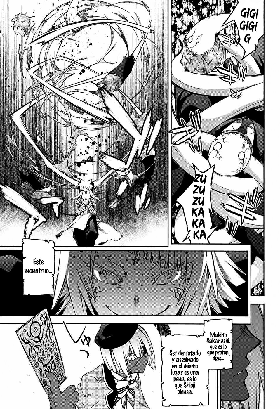 Read Sousei no Onmyouji ES Manga Online