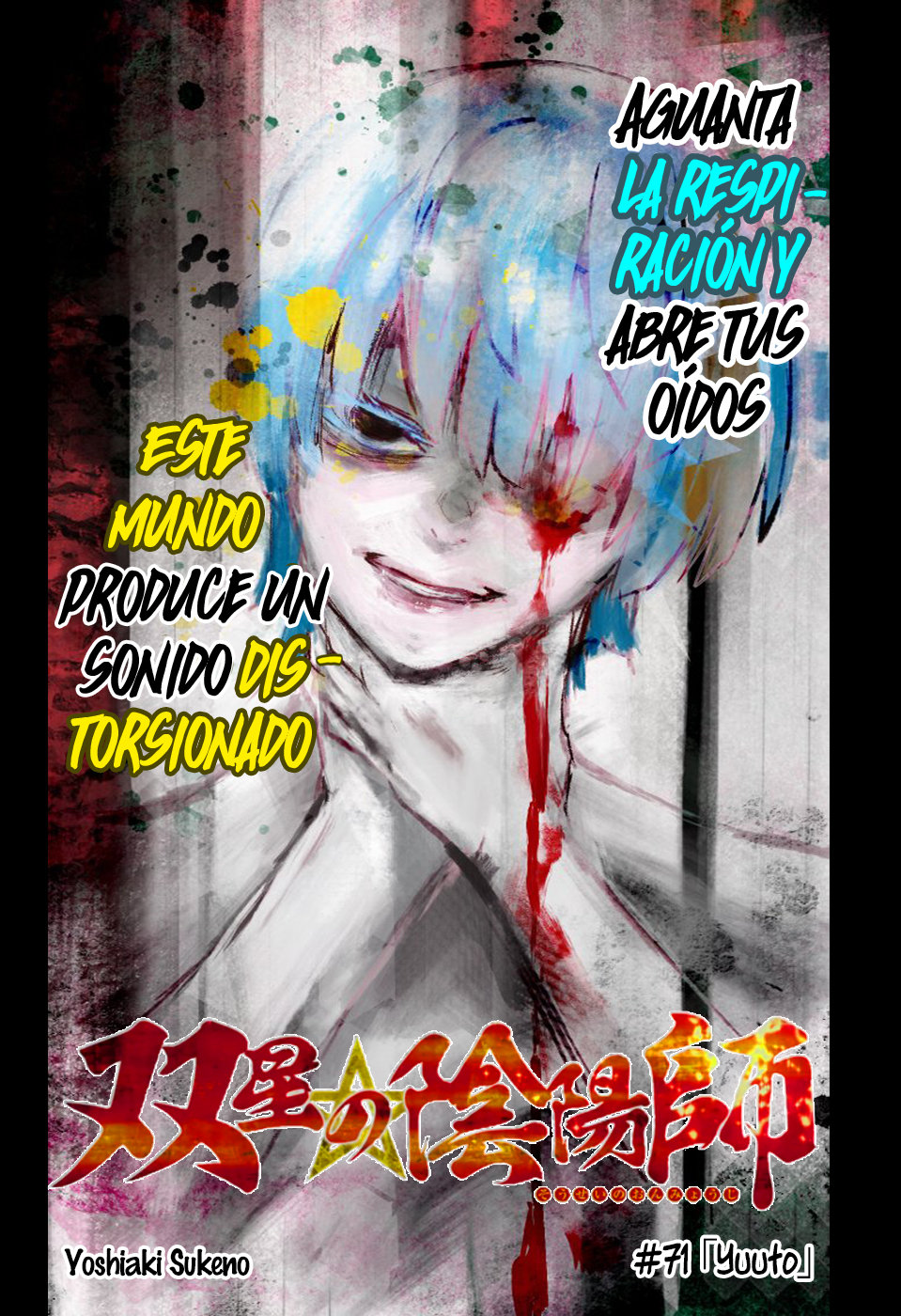 Read Sousei no Onmyouji ES Manga Online