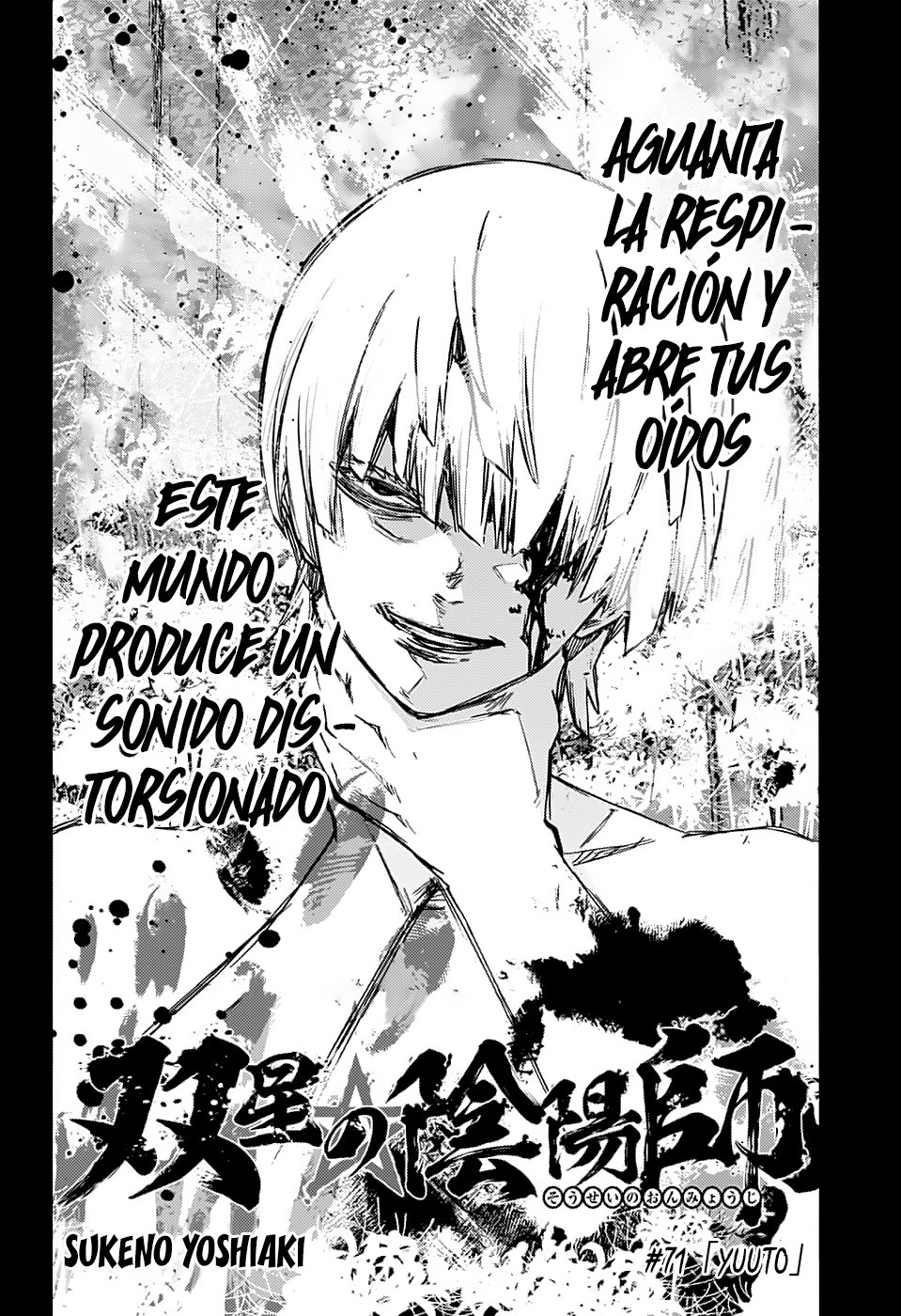 Read Sousei no Onmyouji ES Manga Online