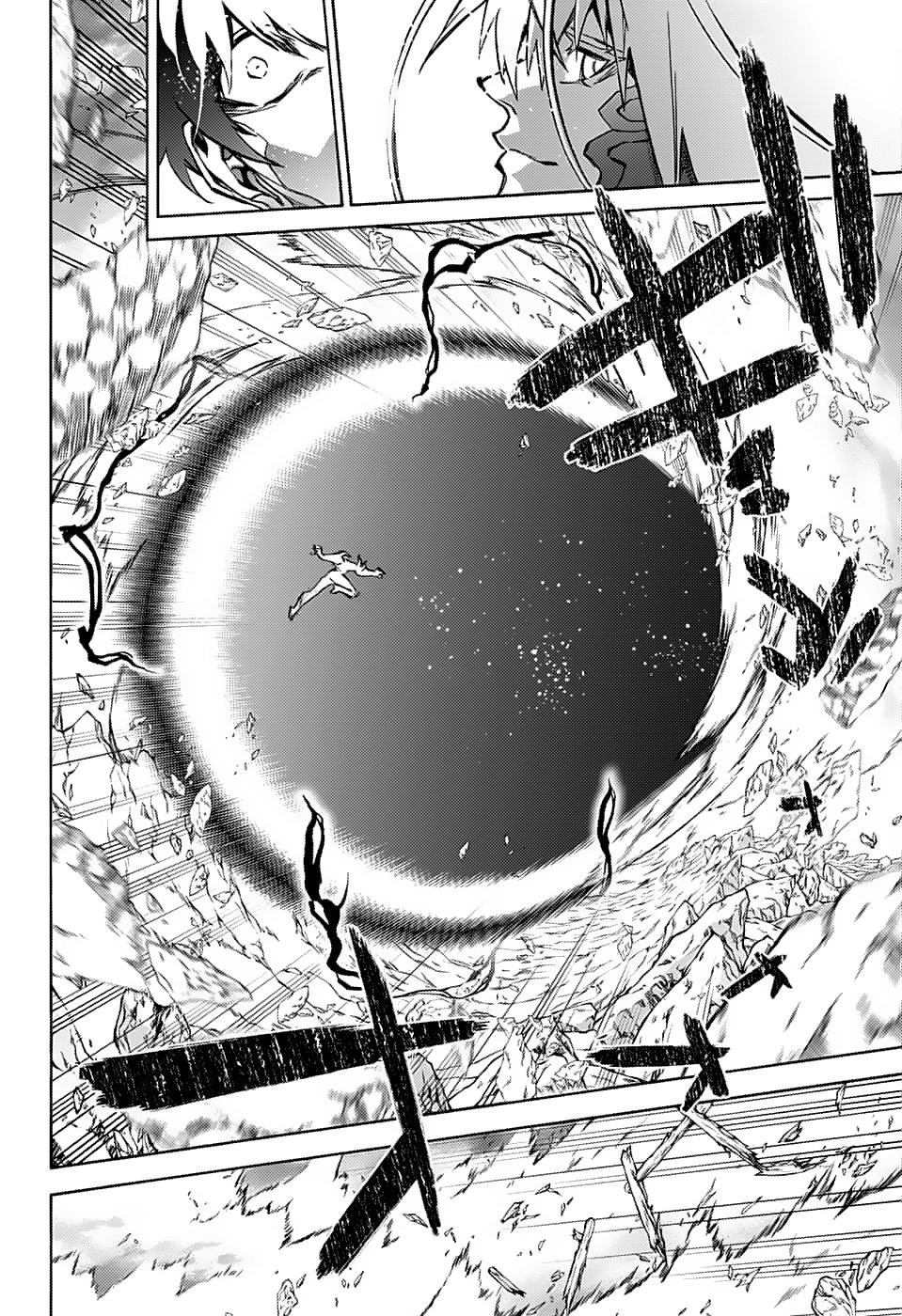 Read Sousei no Onmyouji ES Manga Online