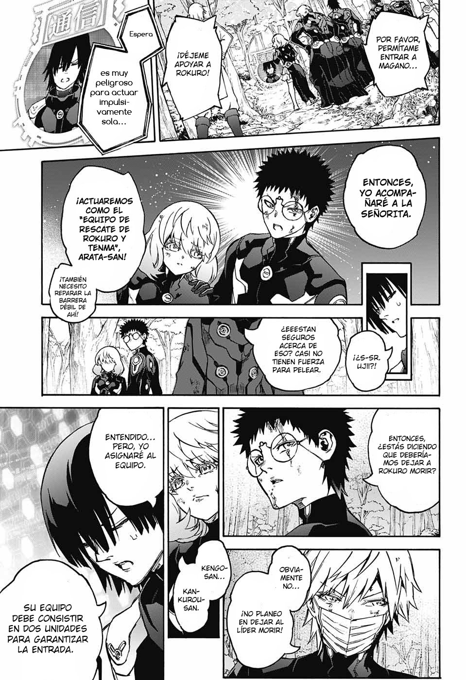 Read Sousei no Onmyouji ES Manga Online