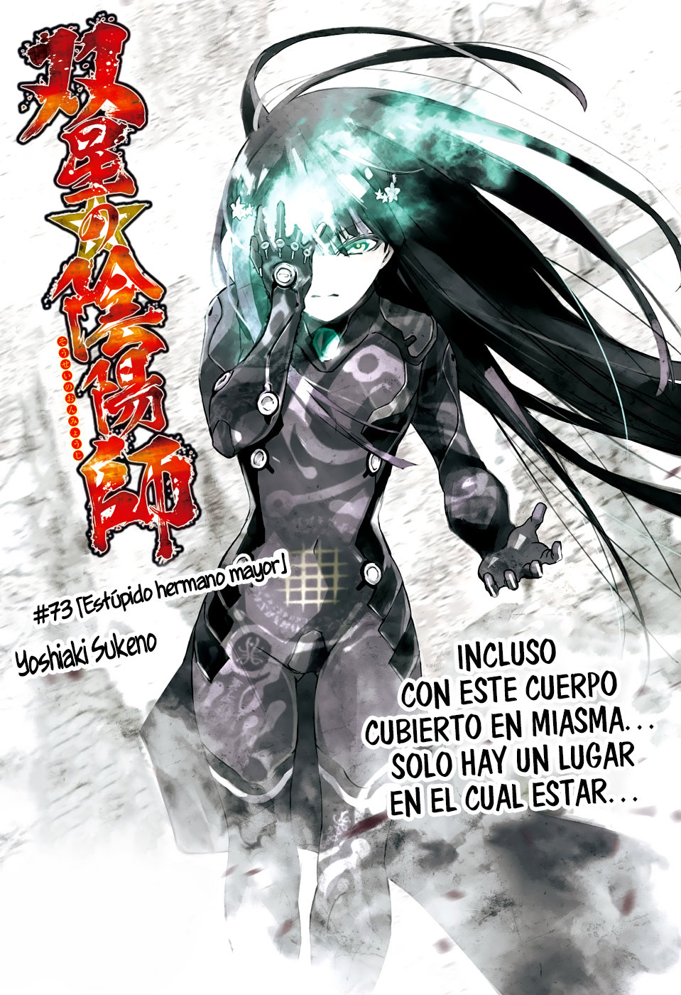 Read Sousei no Onmyouji ES Manga Online