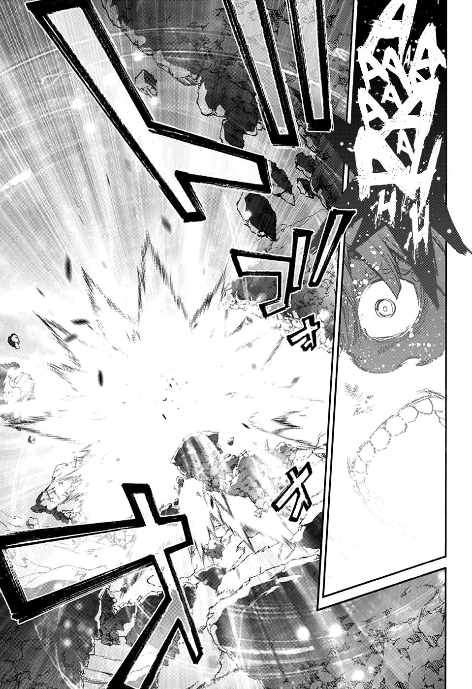 Read Sousei no Onmyouji ES Manga Online