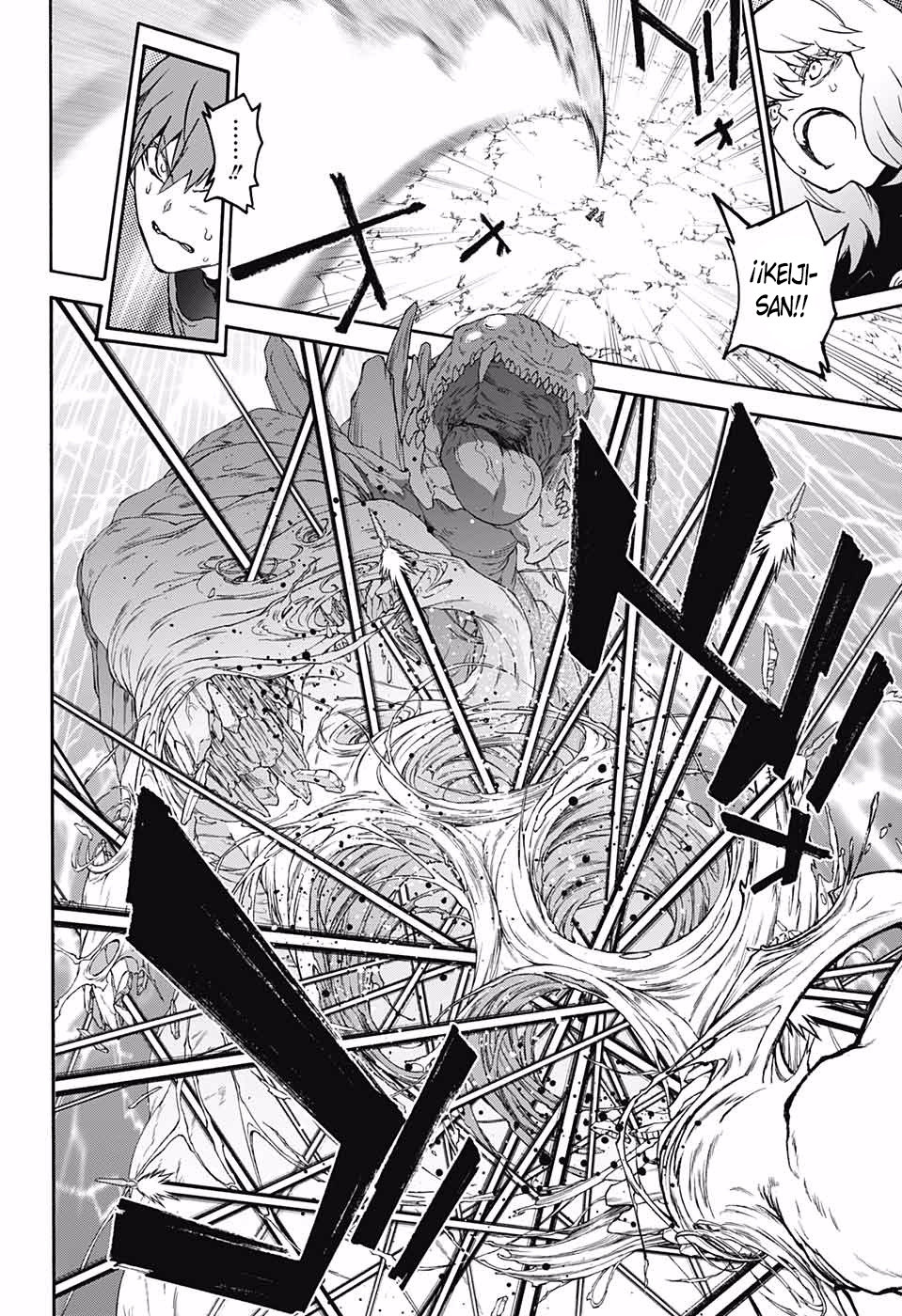 Read Sousei no Onmyouji ES Manga Online