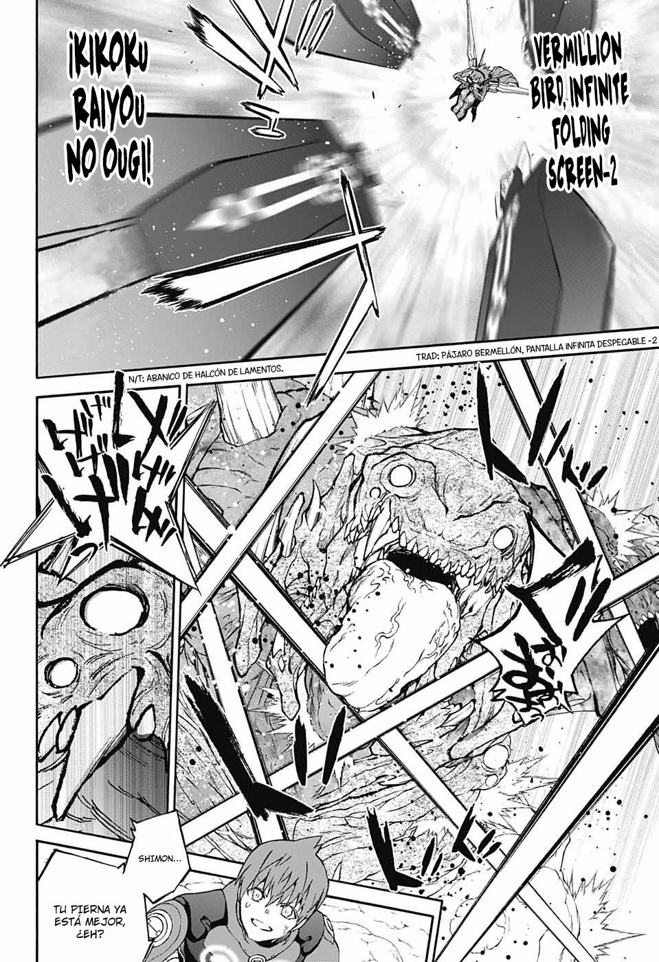 Read Sousei no Onmyouji ES Manga Online