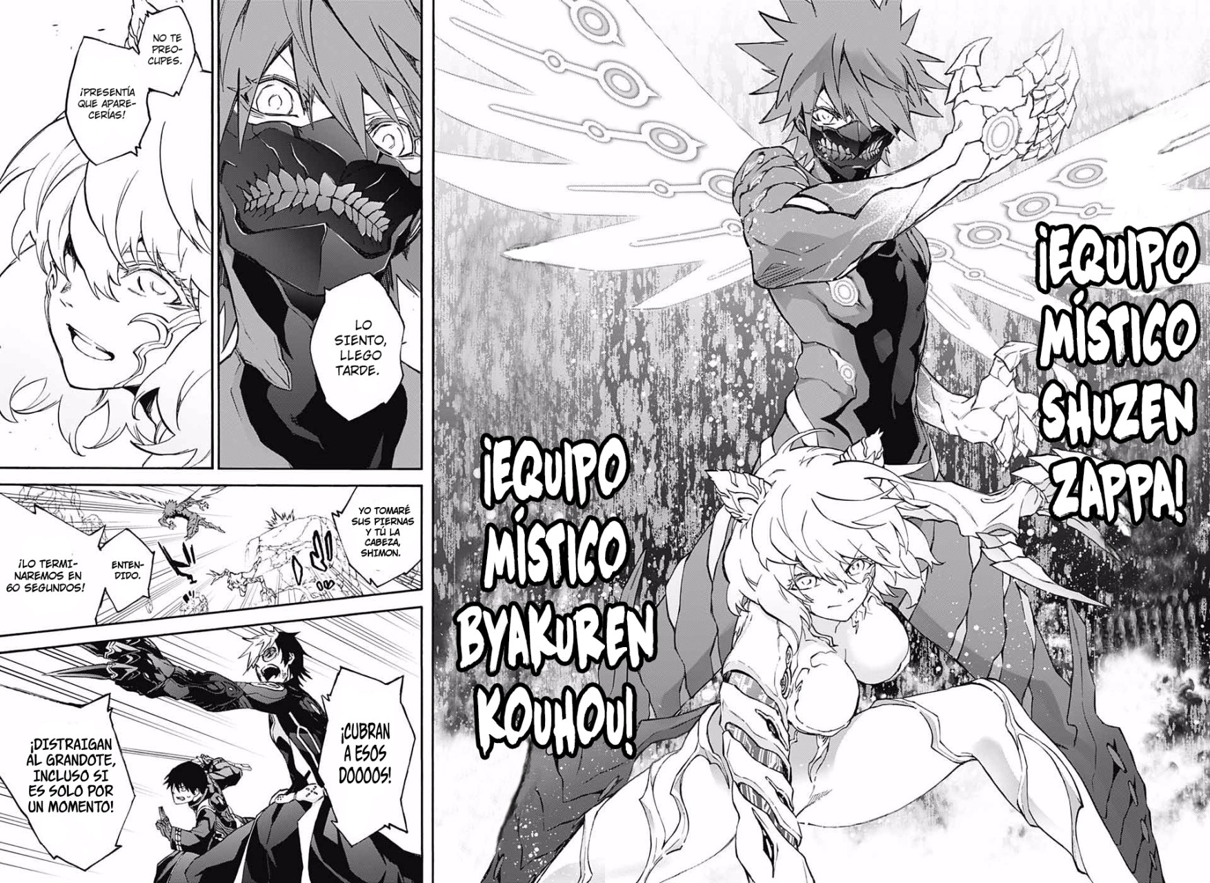 Read Sousei no Onmyouji ES Manga Online