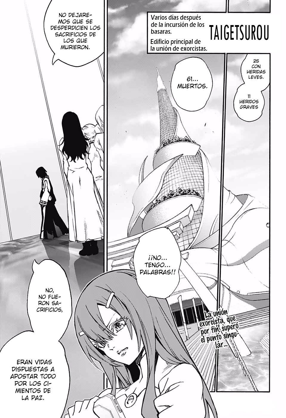 Read Sousei no Onmyouji ES Manga Online