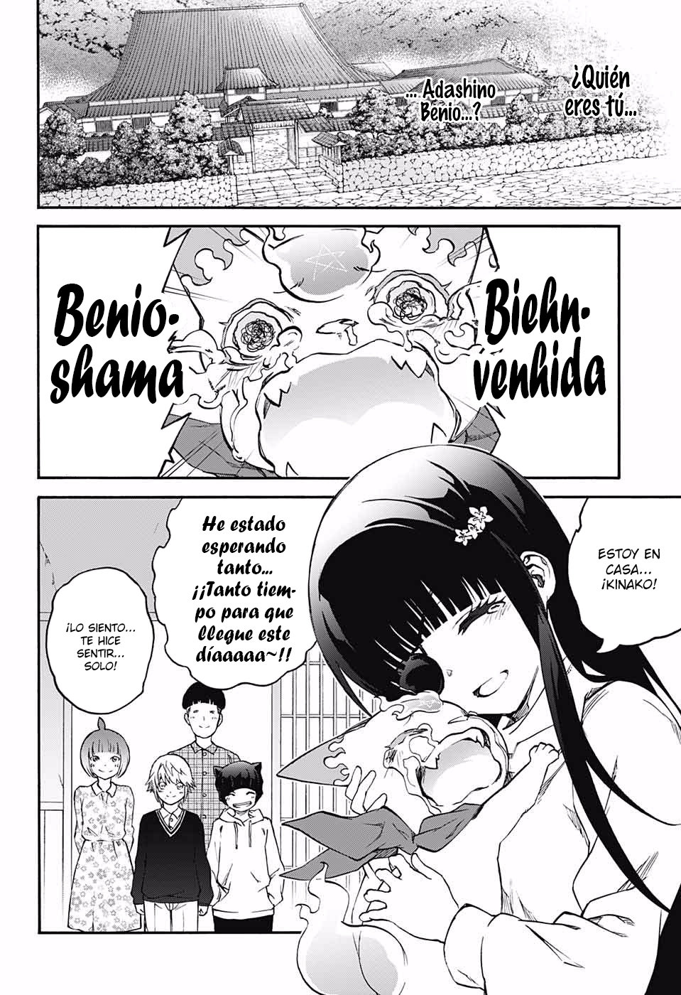 Read Sousei no Onmyouji ES Manga Online