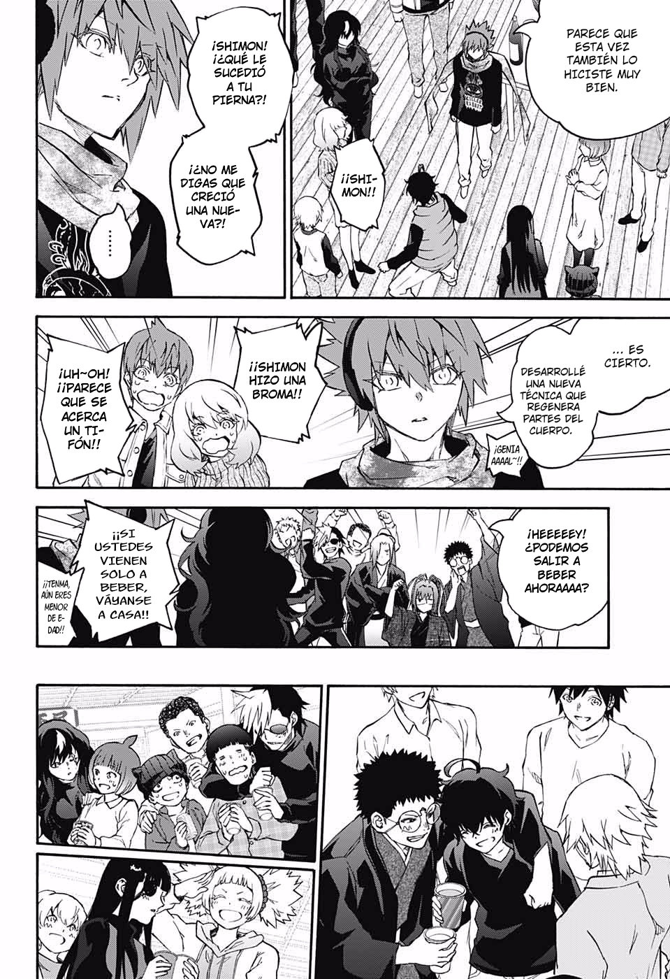 Read Sousei no Onmyouji ES Manga Online