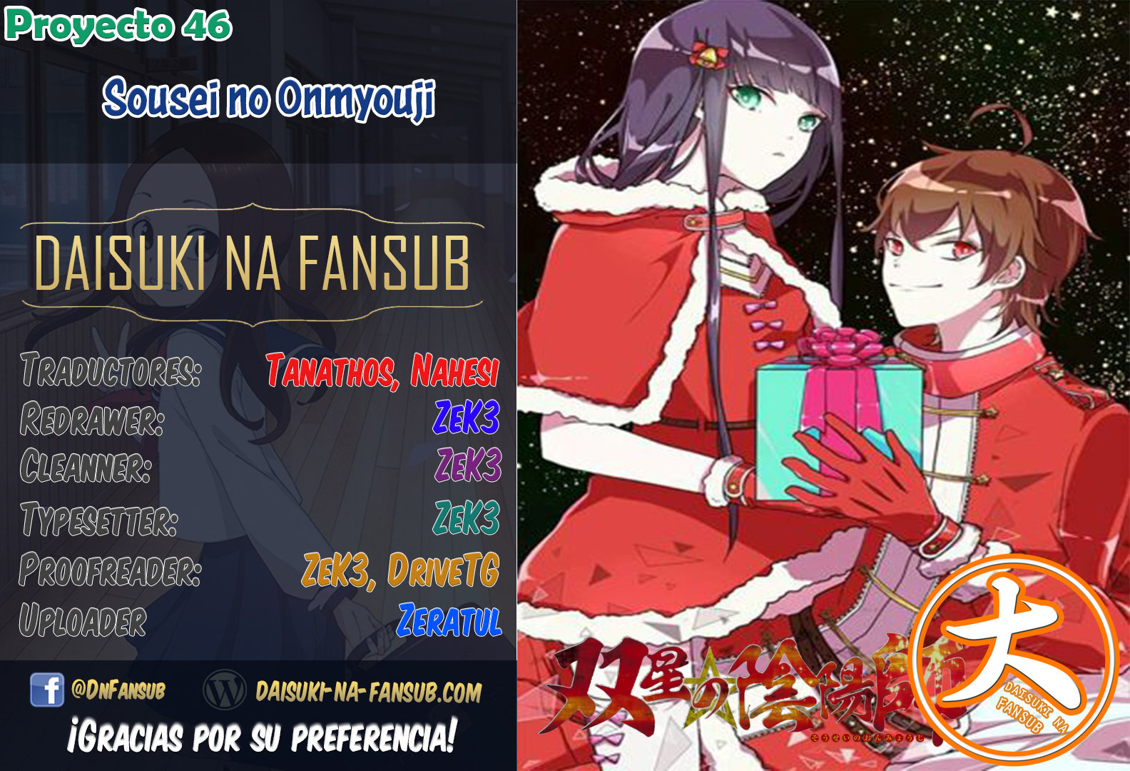Read Sousei no Onmyouji ES Manga Online