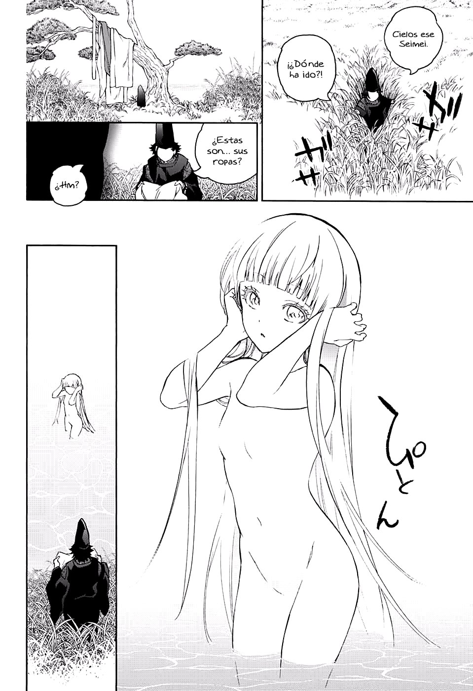 Read Sousei no Onmyouji ES Manga Online
