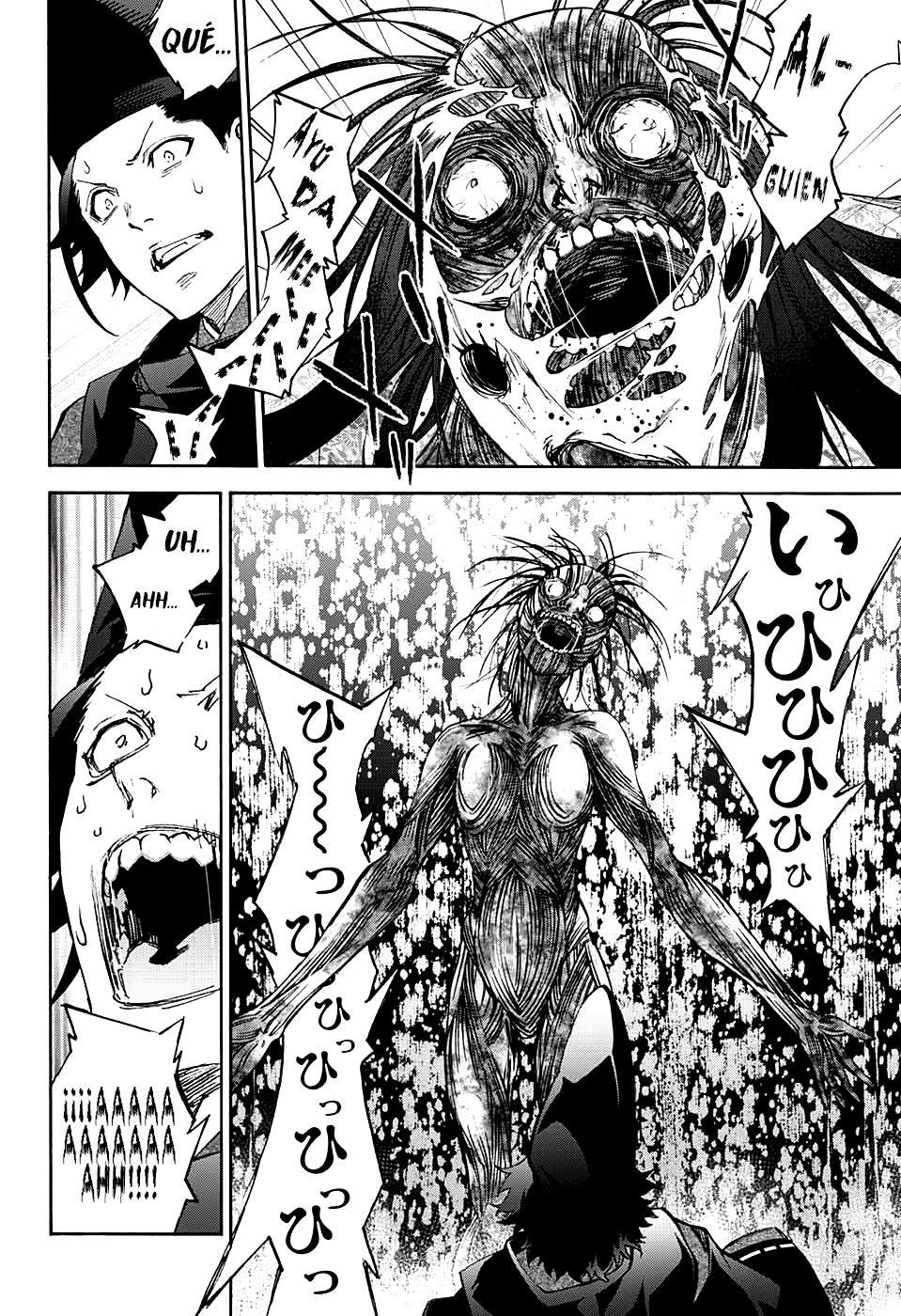 Read Sousei no Onmyouji ES Manga Online