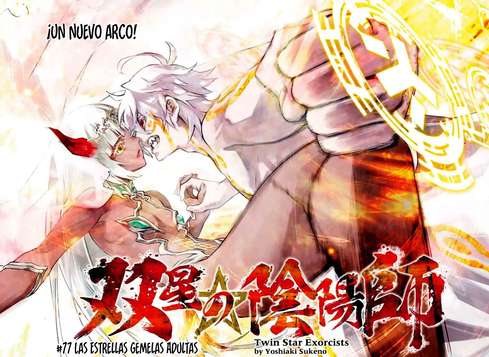 Read Sousei no Onmyouji ES Manga Online