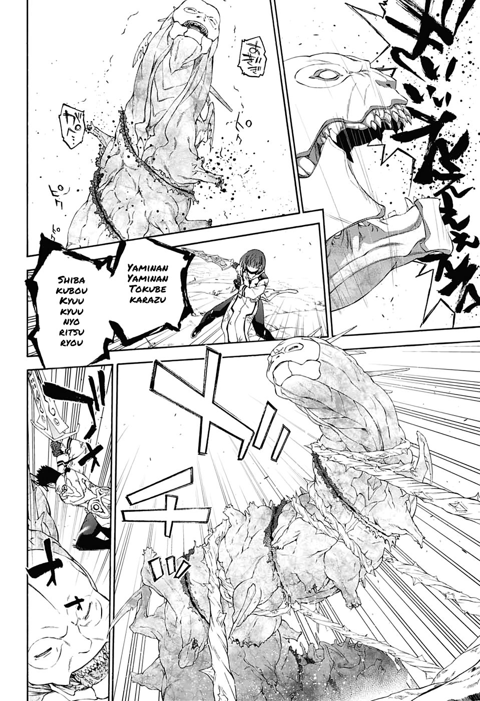 Read Sousei no Onmyouji ES Manga Online