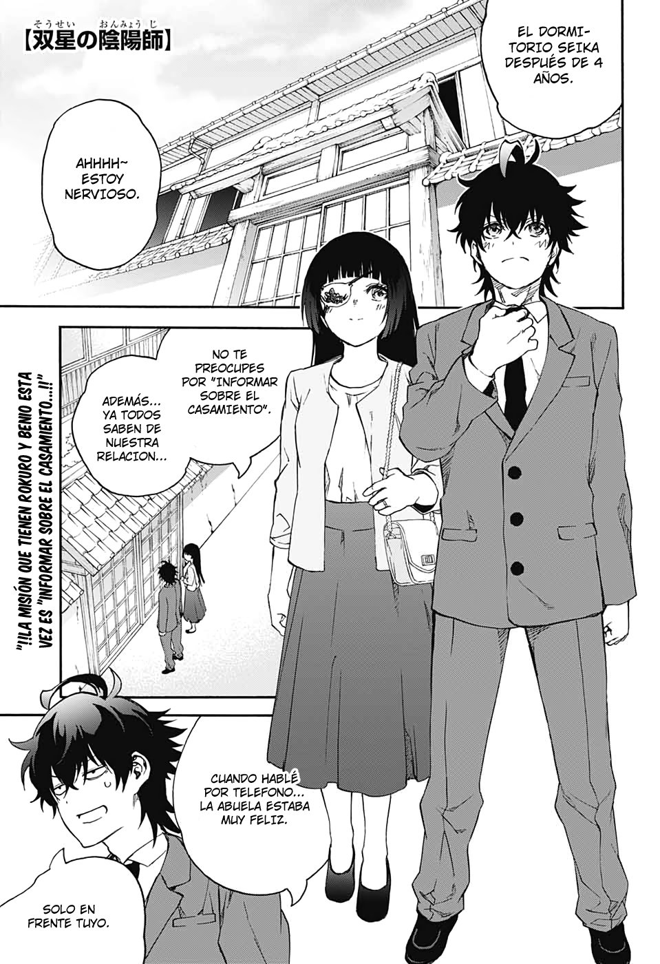 Read Sousei no Onmyouji ES Manga Online