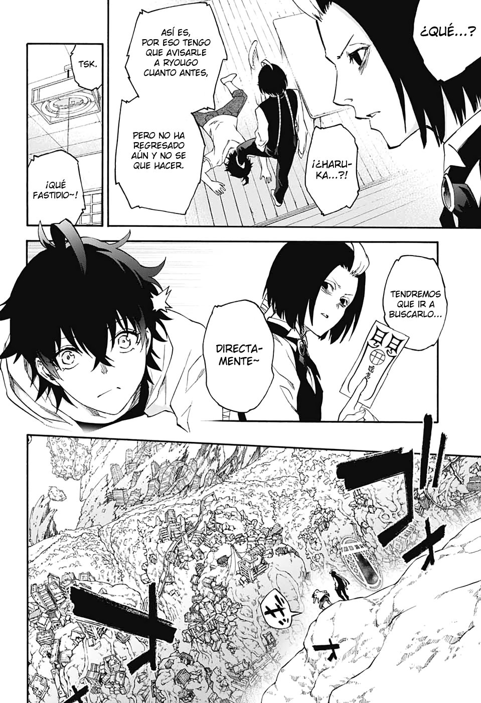 Read Sousei no Onmyouji ES Manga Online