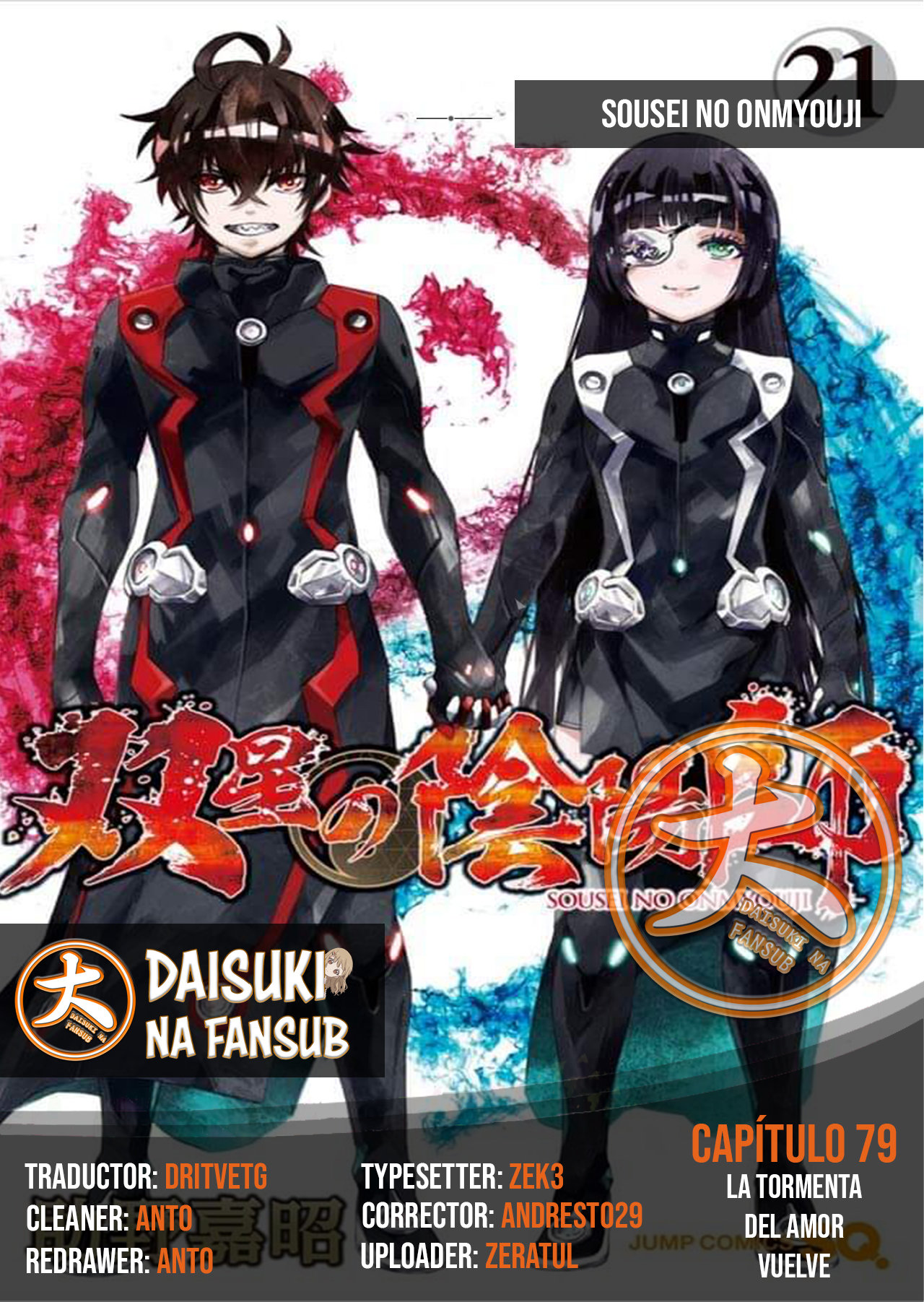 Read Sousei no Onmyouji ES Manga Online