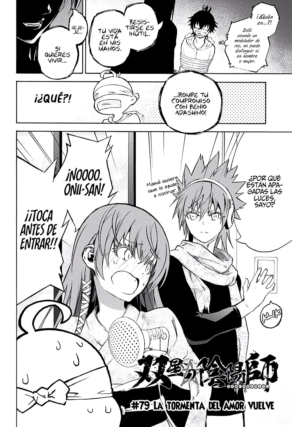 Read Sousei no Onmyouji ES Manga Online