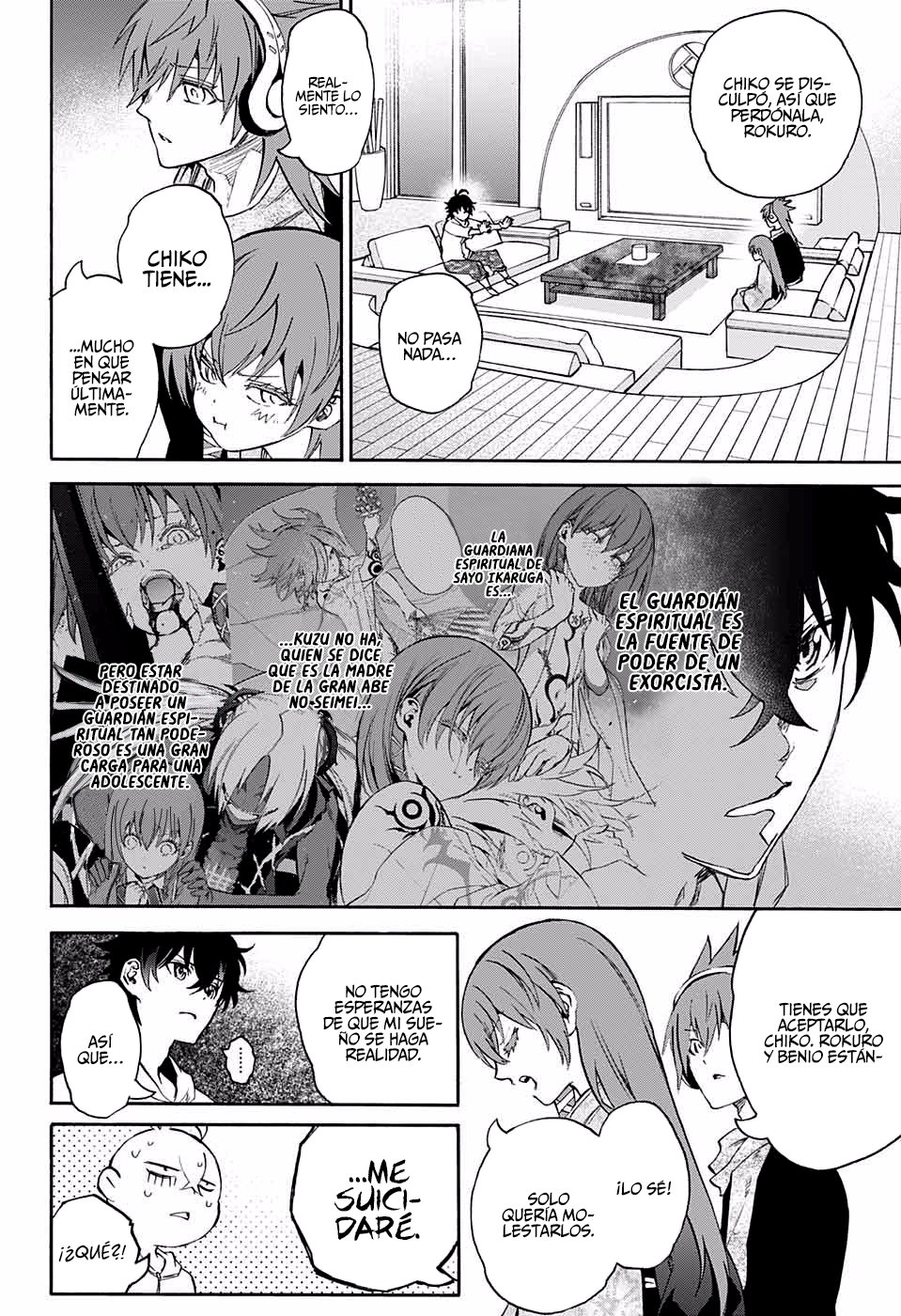 Read Sousei no Onmyouji ES Manga Online