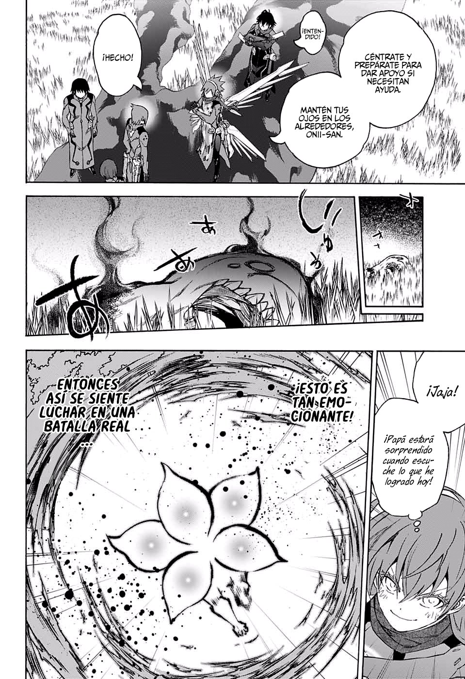 Read Sousei no Onmyouji ES Manga Online