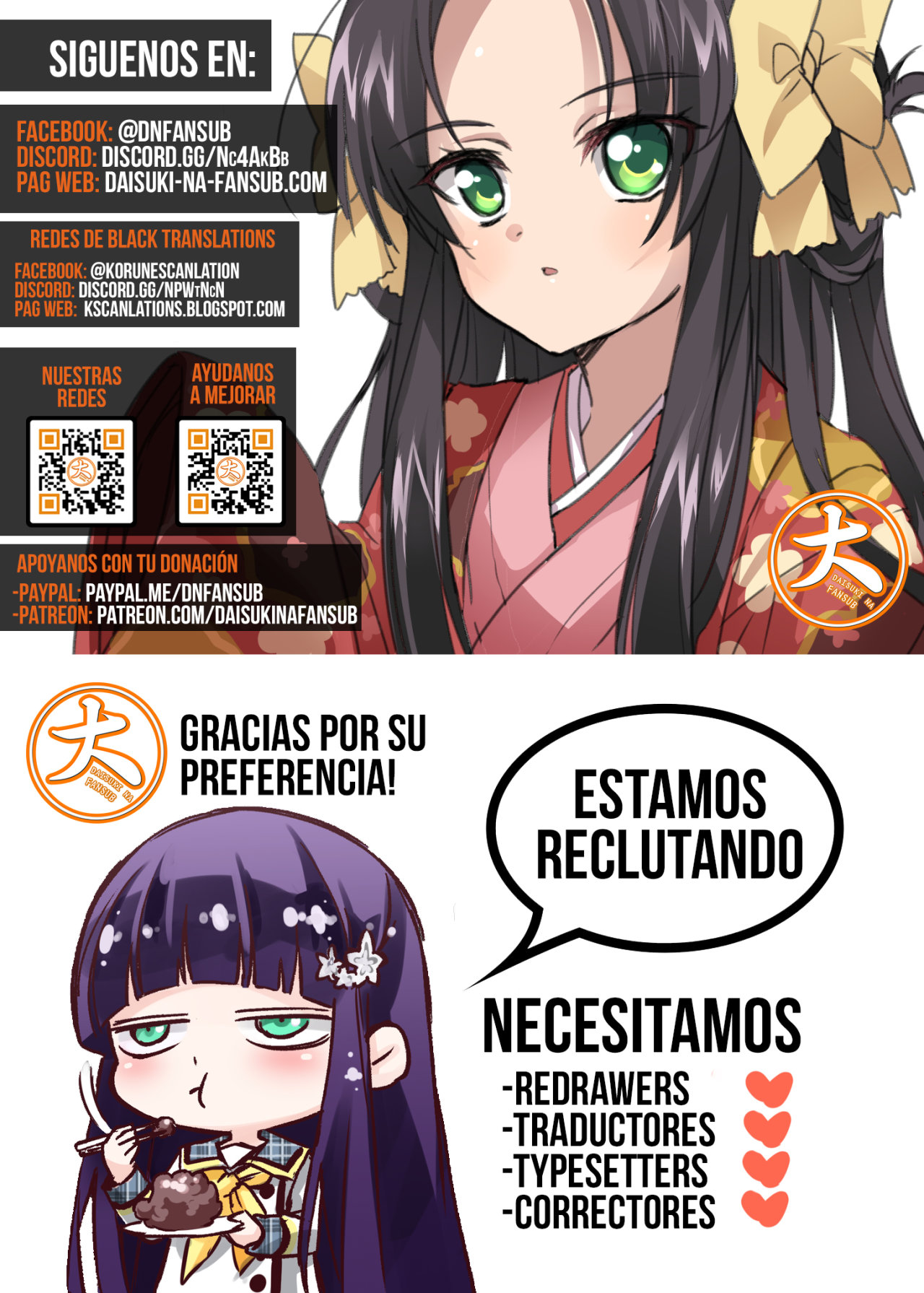 Read Sousei no Onmyouji ES Manga Online