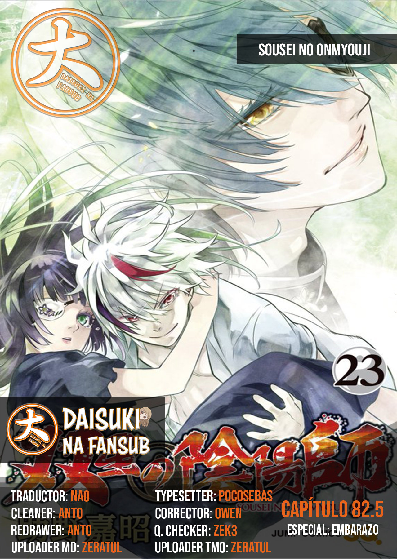 Read Sousei no Onmyouji ES Manga Online