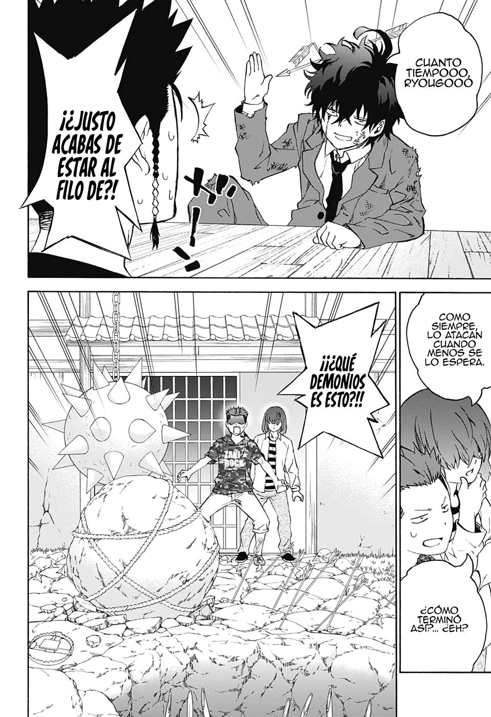 Read Sousei no Onmyouji ES Manga Online