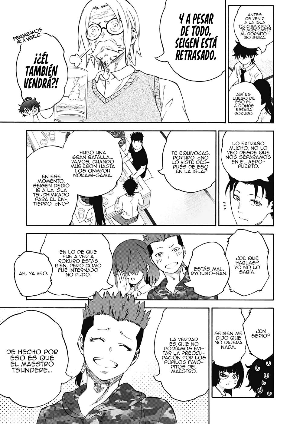 Read Sousei no Onmyouji ES Manga Online