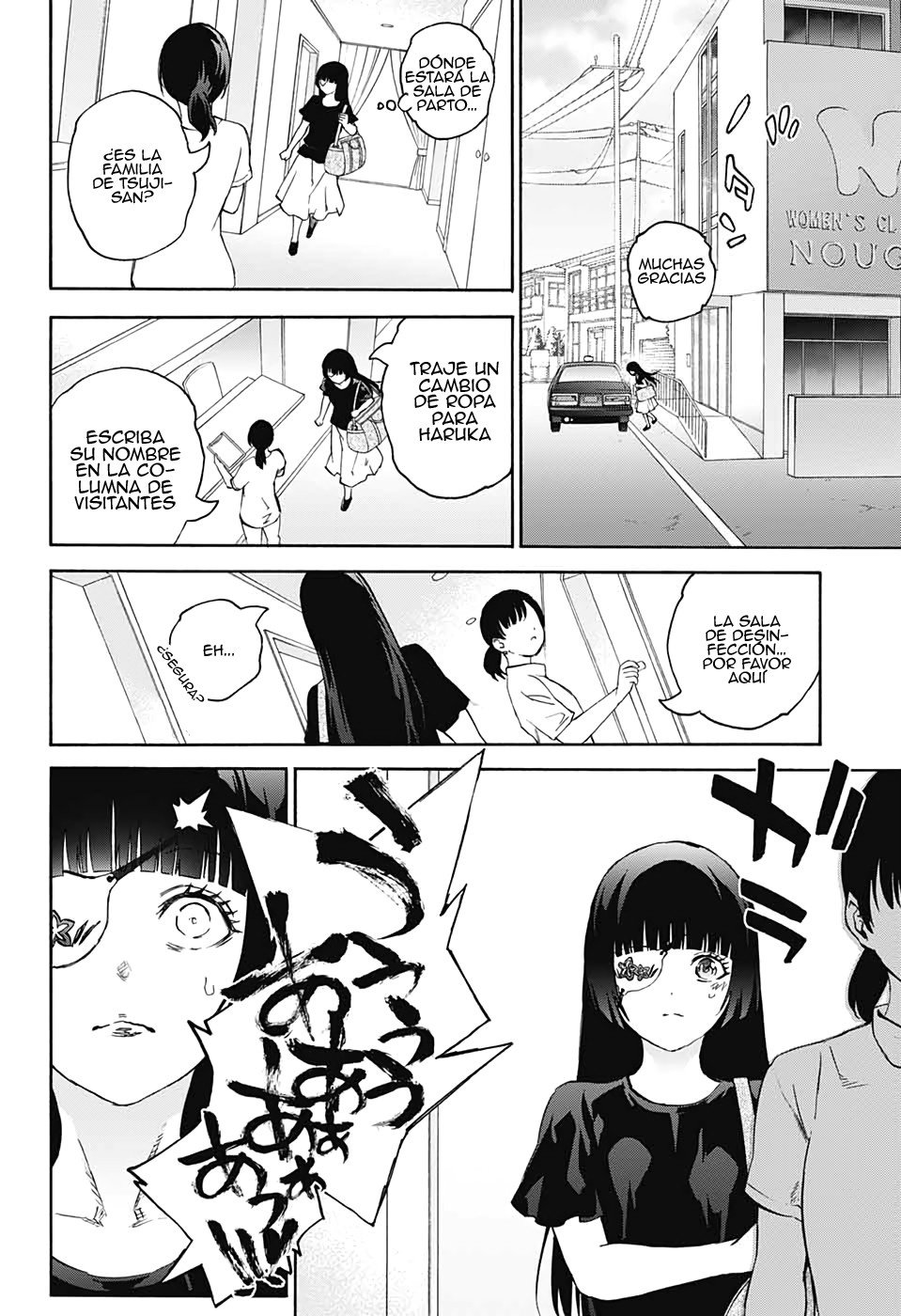 Read Sousei no Onmyouji ES Manga Online