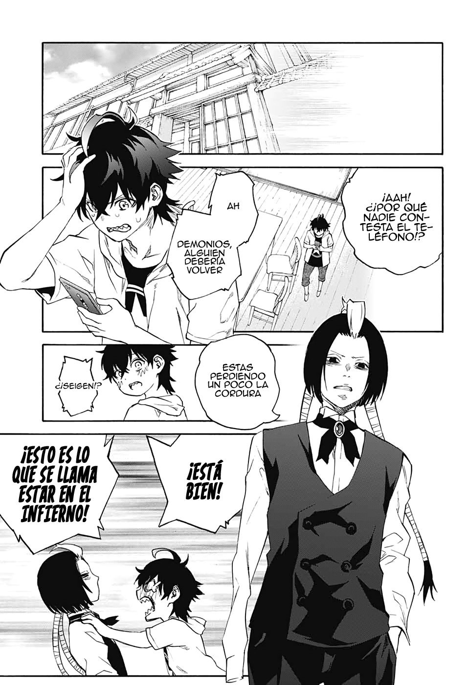 Read Sousei no Onmyouji ES Manga Online