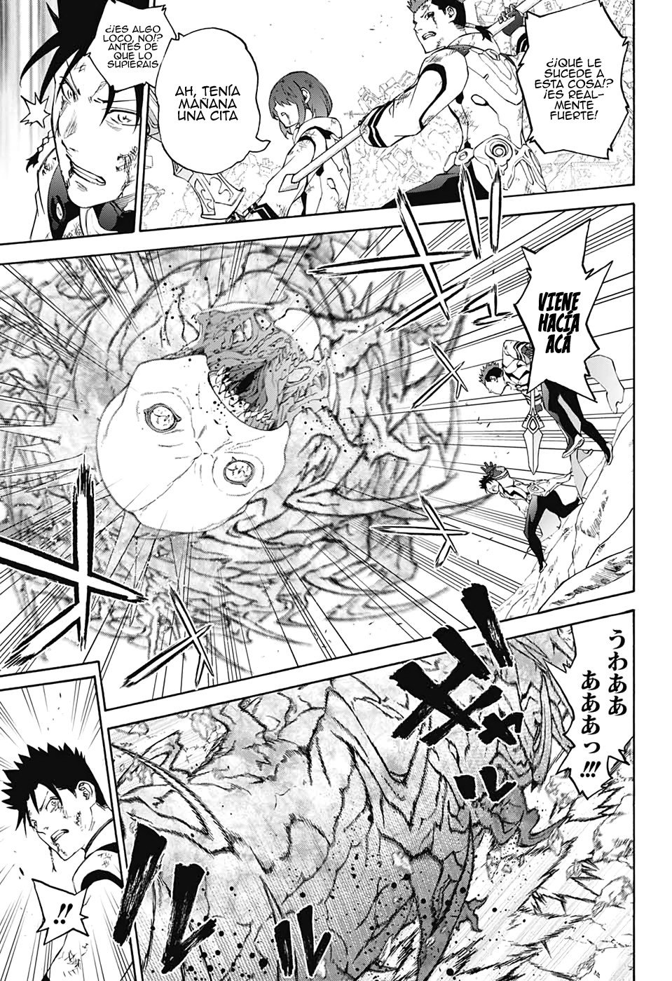 Read Sousei no Onmyouji ES Manga Online