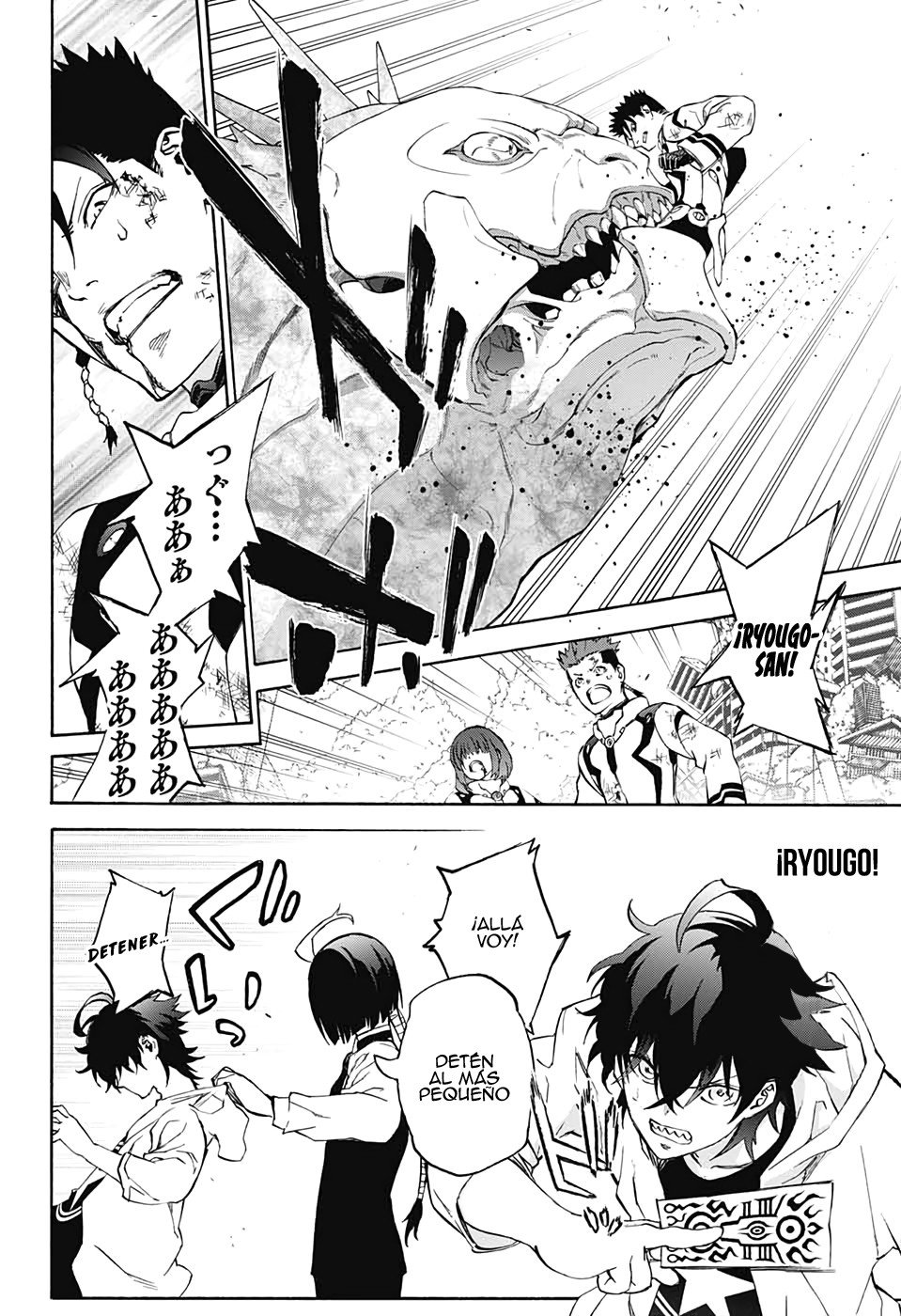 Read Sousei no Onmyouji ES Manga Online