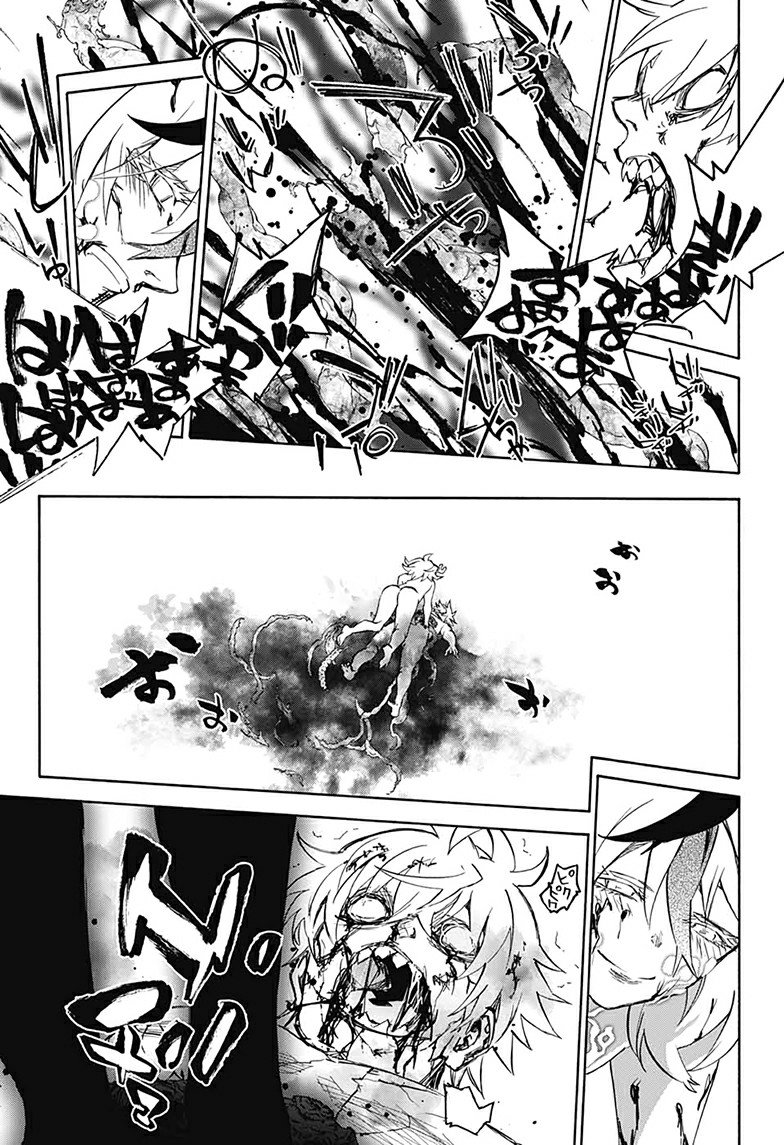 Read Sousei no Onmyouji ES Manga Online