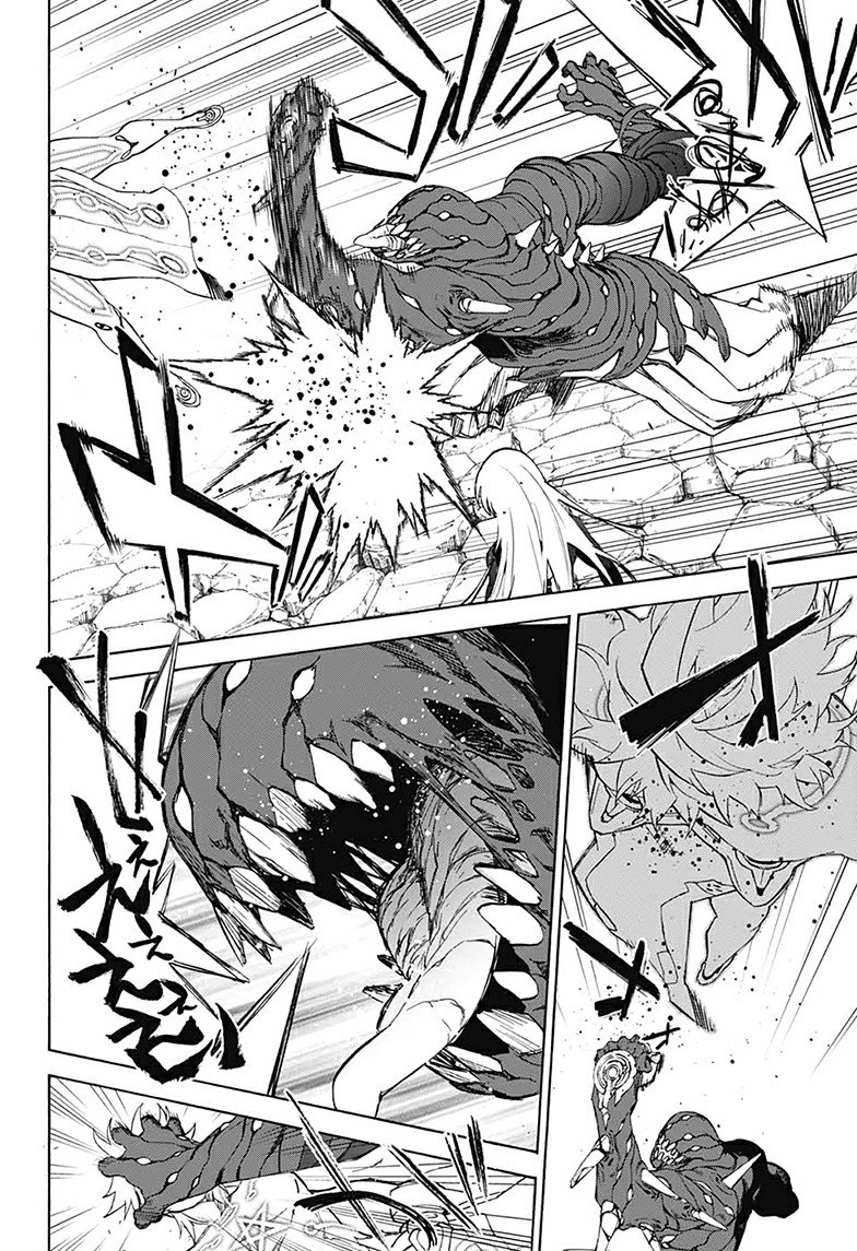 Read Sousei no Onmyouji ES Manga Online