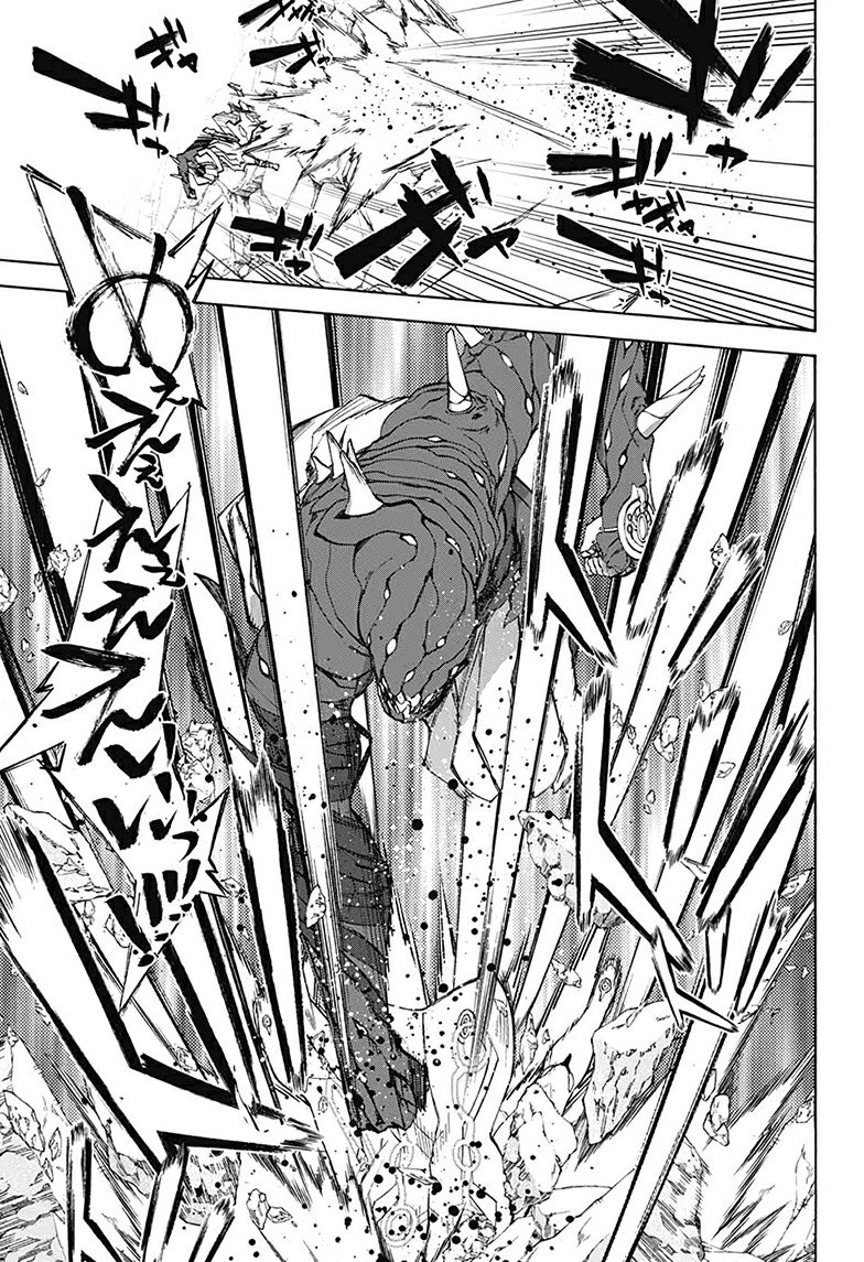 Read Sousei no Onmyouji ES Manga Online